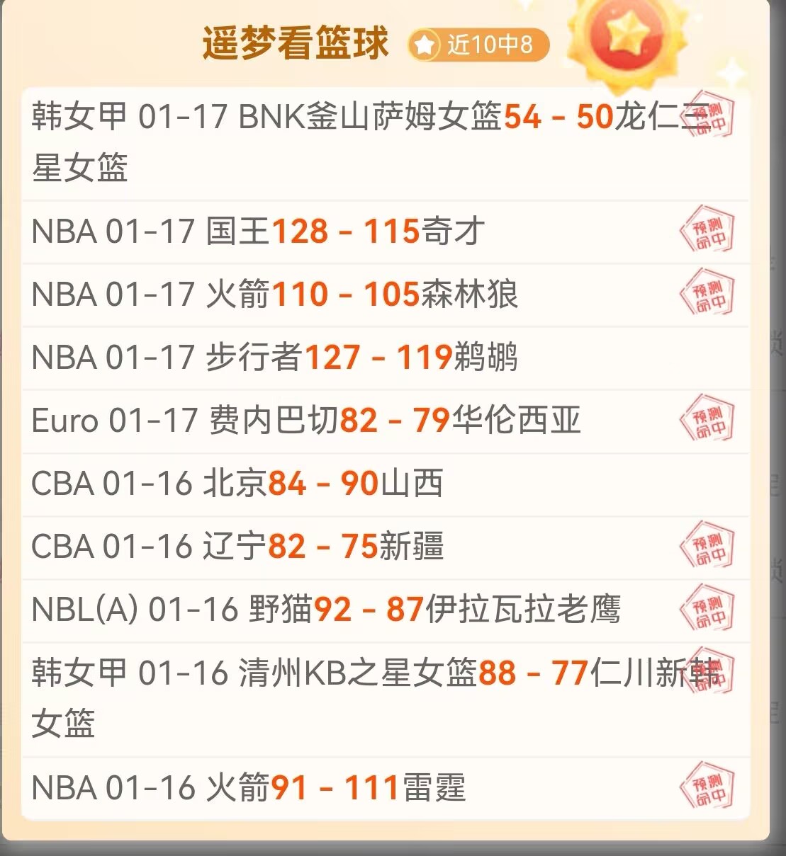 独家揭秘,穆德里克清,白之身,太阳城,太阳城娱乐,太阳城app,太阳城赌场