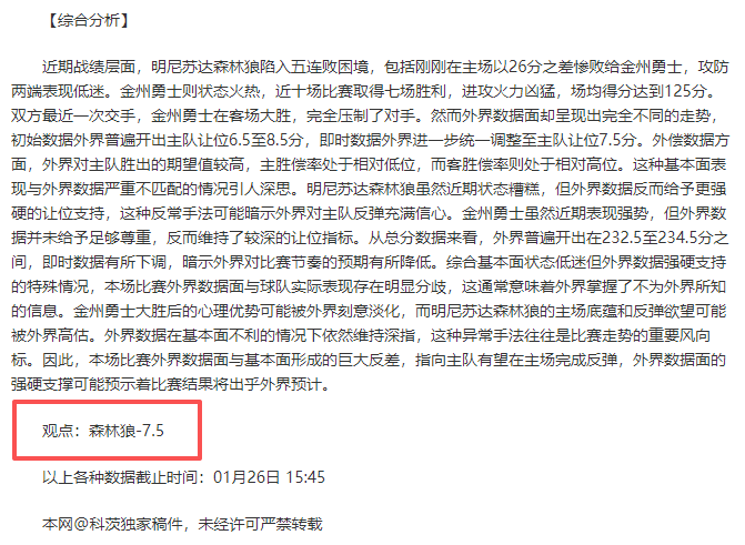 伊万,球队主场迎,信心满满,太阳城,太阳城娱乐,太阳城app,太阳城赌场