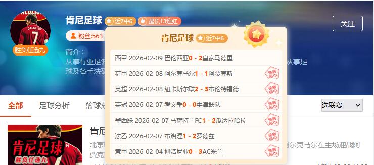 激情对决,麦德林独立,与托利马体,太阳城,太阳城娱乐,太阳城app,太阳城赌场