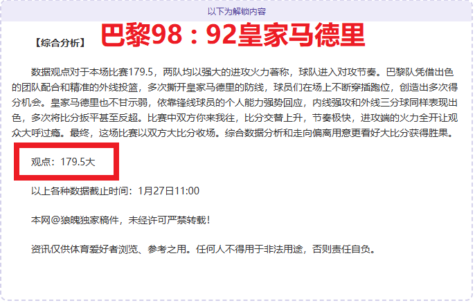 激情对决,麦德林独立,与托利马体,太阳城,太阳城娱乐,太阳城app,太阳城赌场