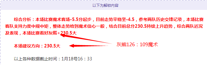 热刺逆袭,六轮苦战终,完胜布伦特,太阳城,太阳城娱乐,太阳城app,太阳城赌场