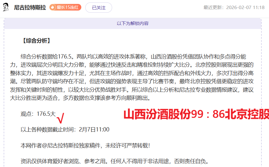 巴塞罗那欲,续约埃里克,加西亚,太阳城,太阳城娱乐,太阳城app,太阳城赌场