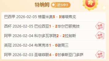 早起战果累,稳如磐石,激情战局,太阳城,太阳城娱乐,太阳城app,太阳城赌场