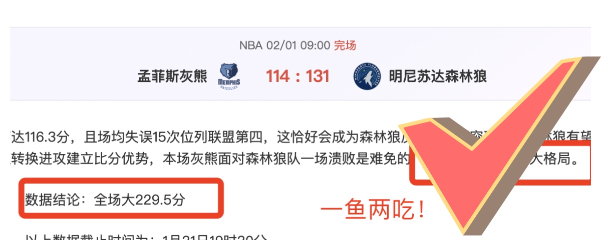 周五,常规赛,掘金,太阳城,太阳城娱乐,太阳城app,太阳城赌场