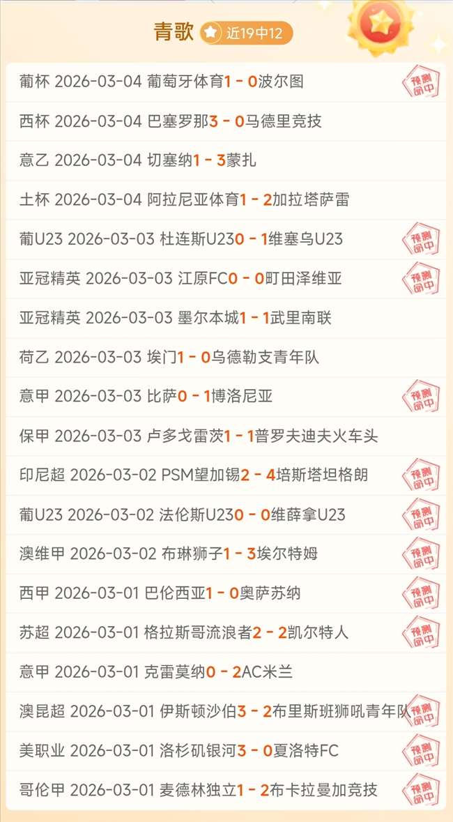 活塞客场奇,让分盘深藏,玄机,太阳城,太阳城娱乐,太阳城app,太阳城赌场