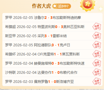 独家推荐,胜率皇牌赛,斯图加特夜,太阳城,太阳城娱乐,太阳城app,太阳城赌场