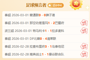 龍東離俄超,加盟國家隊,成為前鋒,太阳城,太阳城娱乐,太阳城app,太阳城赌场