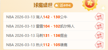 更衣室沟通,成疑,迪马济奥称,太阳城,太阳城娱乐,太阳城app,太阳城赌场