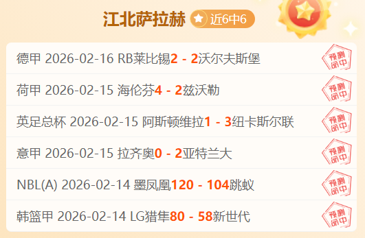 尤姆尼耶士,邦誓师决战,主场,太阳城,太阳城娱乐,太阳城app,太阳城赌场