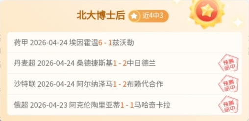 一月逆袭,哥伦甲独占,鳌头,太阳城,太阳城娱乐,太阳城app,太阳城赌场