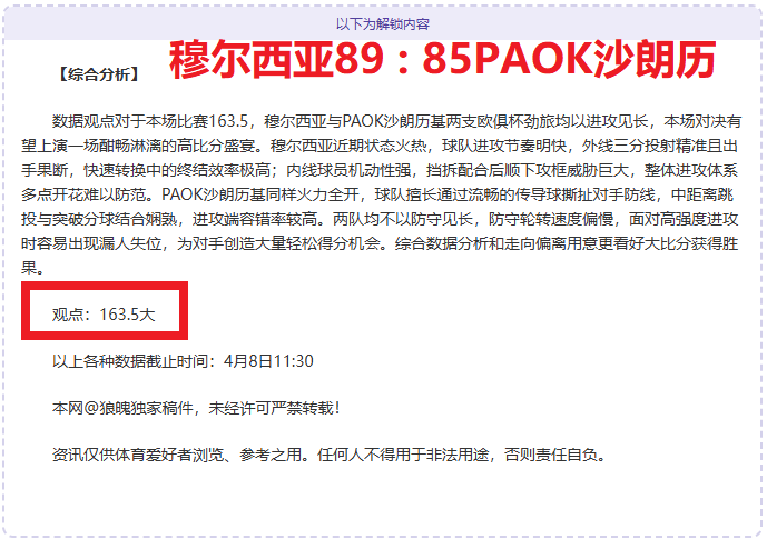 大乐透期号,专家推荐,绿军败因及,太阳城,太阳城娱乐,太阳城app,太阳城赌场