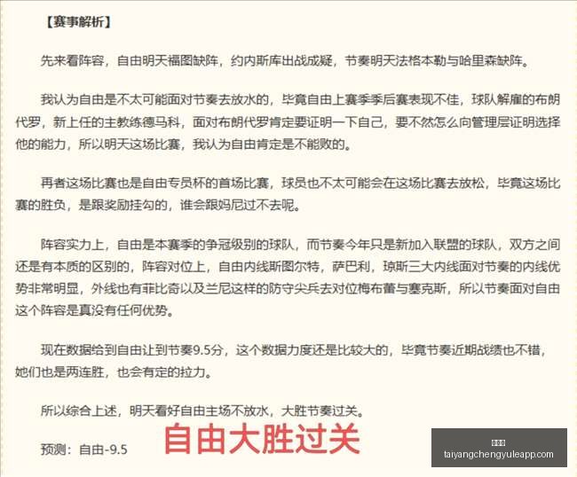 波波维奇经,验分享,如何从两场,太阳城,太阳城娱乐,太阳城app,太阳城赌场