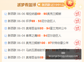太阳城,太阳城娱乐,太阳城app,太阳城,太阳城娱乐,太阳城app,太阳城赌场