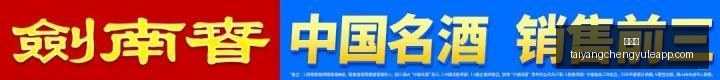 杨舒予深度,信任,罗欣棫勇敢,太阳城,太阳城娱乐,太阳城app,太阳城赌场