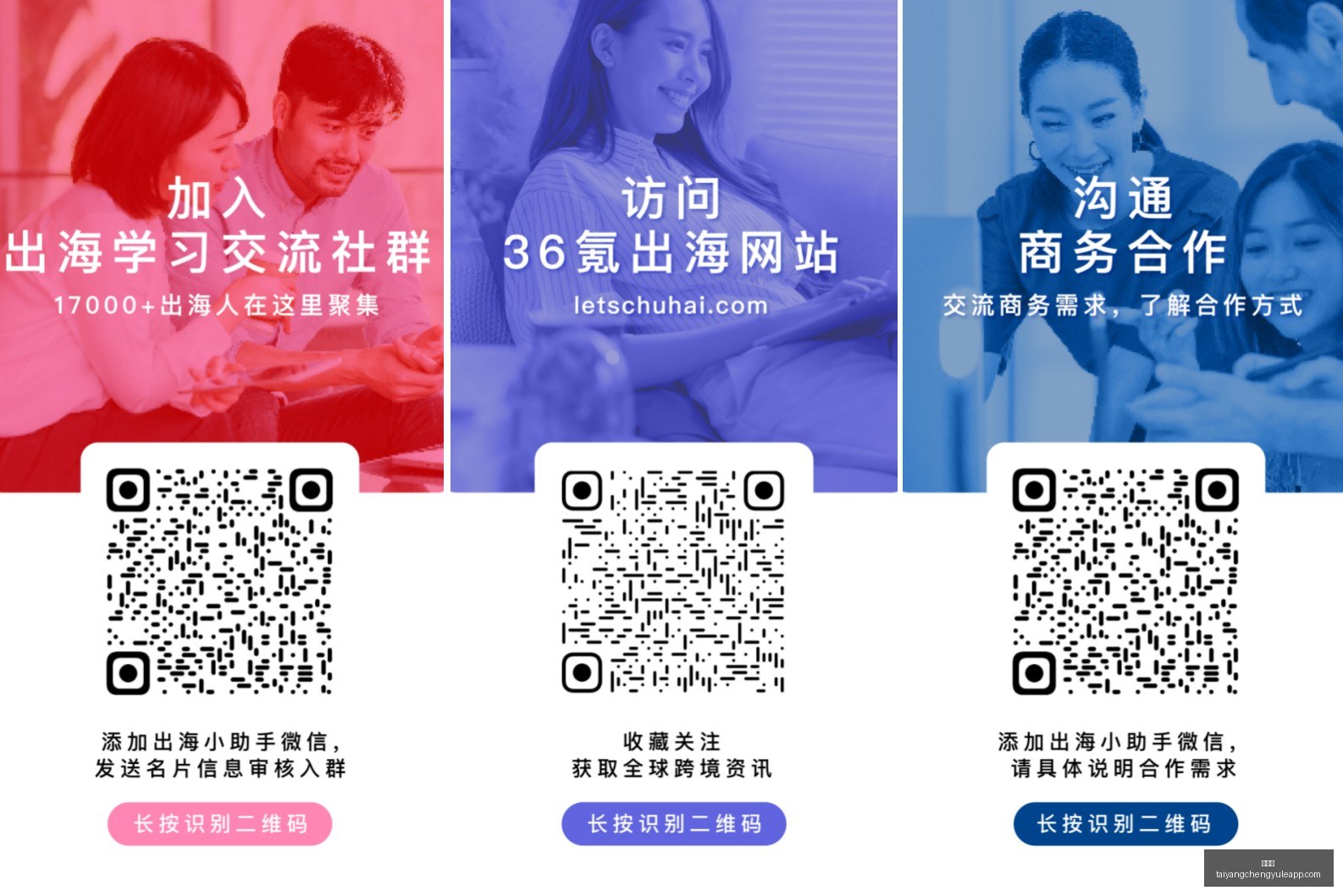 日联杯焦点,对决,长野巴拉对,太阳城,太阳城娱乐,太阳城app,太阳城赌场