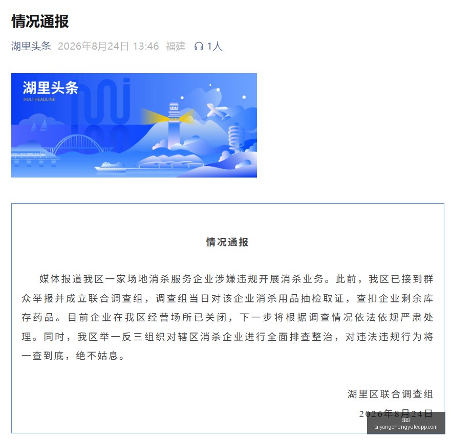 电竞战队新,加盟,版本挑战备,太阳城,太阳城娱乐,太阳城app,太阳城赌场
