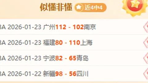 皇马巴尔韦德延续不败神话，刷新队史纪录至41场西甲不败