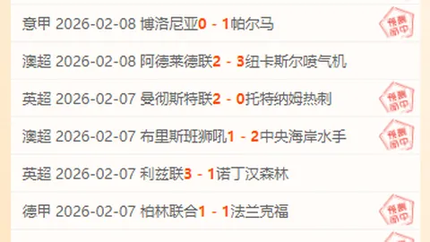 皇马遭比利亚雷亚尔逆转，西甲28轮战罢，争冠局势堪忧！