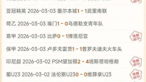 活塞客场奇袭5胜4，让分盘深藏玄机，昨日战果引发热议！