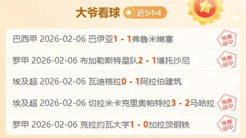 帕托不尋中超歸宿，轉會美職聯可能性大增。