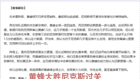 5月11日CBA季后赛：辽粤对决 精彩集锦