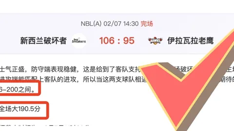 前教练：谢什科曾言其是曼联铁粉，天赋超群