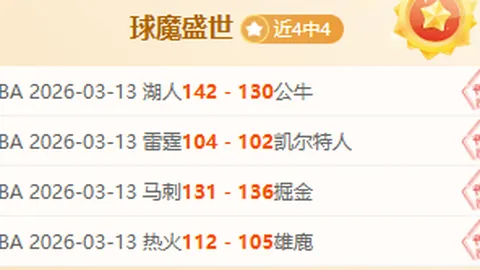 更衣室沟通成疑，迪马济奥称莫塔遭遇战术之外质疑