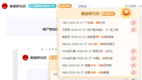 周三314大乐透期号专家质合分析推荐：丹佛掘金VS犹他爵士