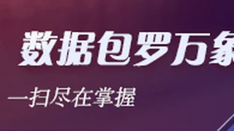 2026酱香对决：仁怀天酿围甲之战，避雷指南