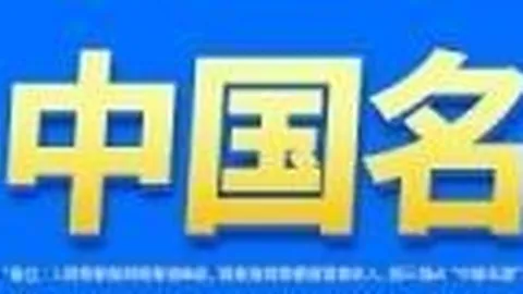 杨舒予深度信任：罗欣棫勇敢出击，自信必胜攻略