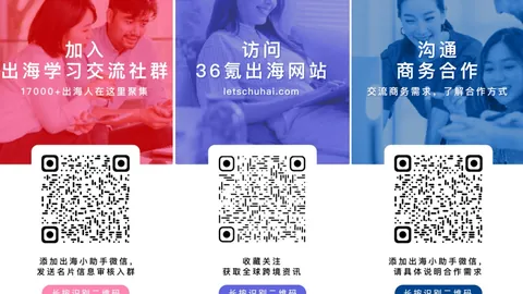 日联杯焦点对决：长野巴拉对抗水户蜀葵全解析