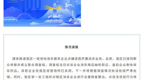 电竞战队新加，太阳城赌场，盟，版本挑战备战新春