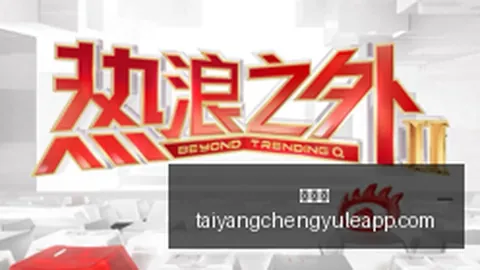 2026终极对决太阳城app：桑托斯与巴伊亚关键战前瞻